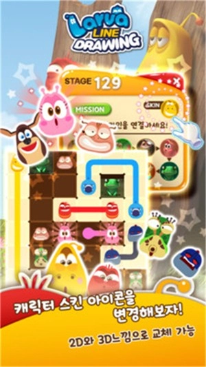 鼻涕虫画画画图1