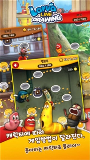 鼻涕虫画画画图3