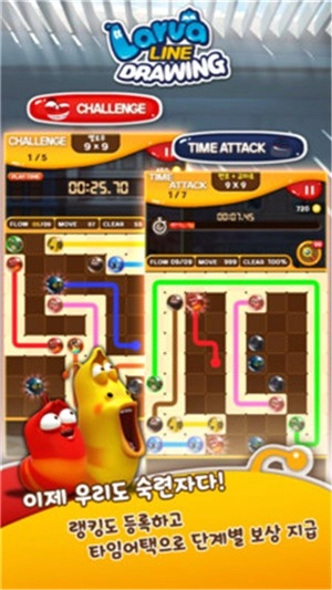 鼻涕虫画画画图5