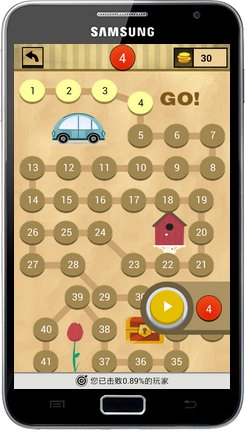 我爱猜成语手机最新版图3