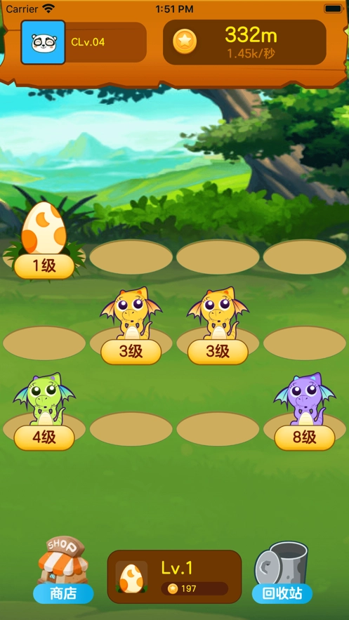 恐龍小鎮(zhèn)直裝版圖1