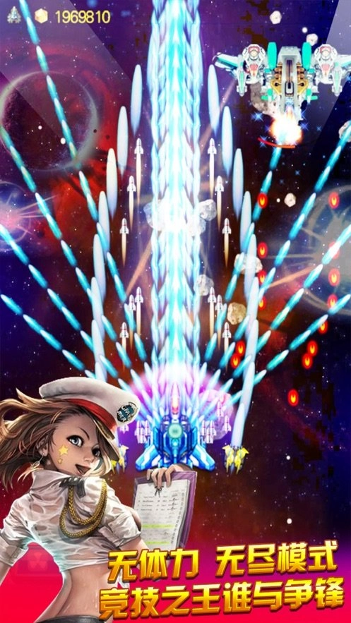 航空大冒险红包版图2