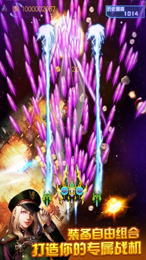 航空大冒险红包版图3