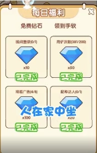 最強(qiáng)鏟屎官紅包版圖3