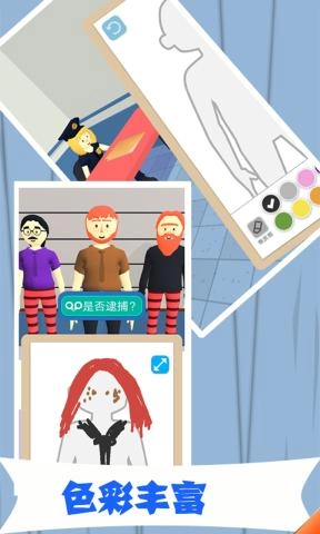 谁是坏人直装游戏版图2