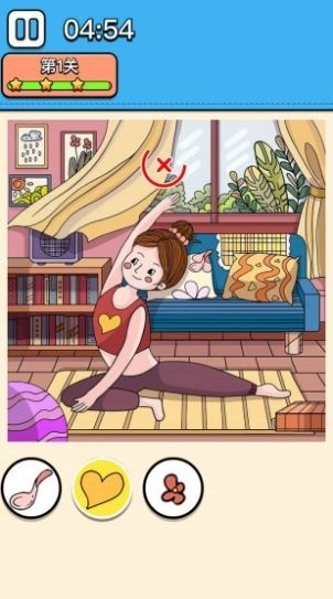 找到算你狠直装游戏版图1