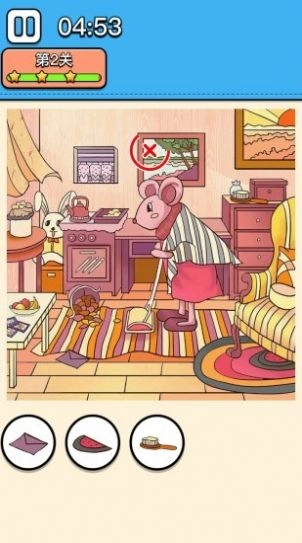 找到算你狠直装游戏版图3