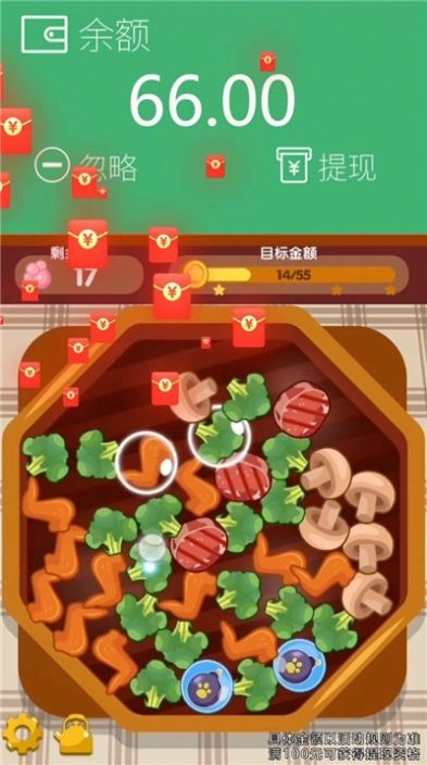 开心串串串安卓免费版图1