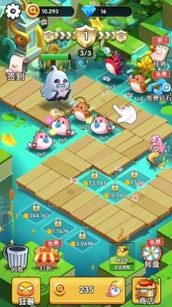 爱捕萌宠安卓官方版图1