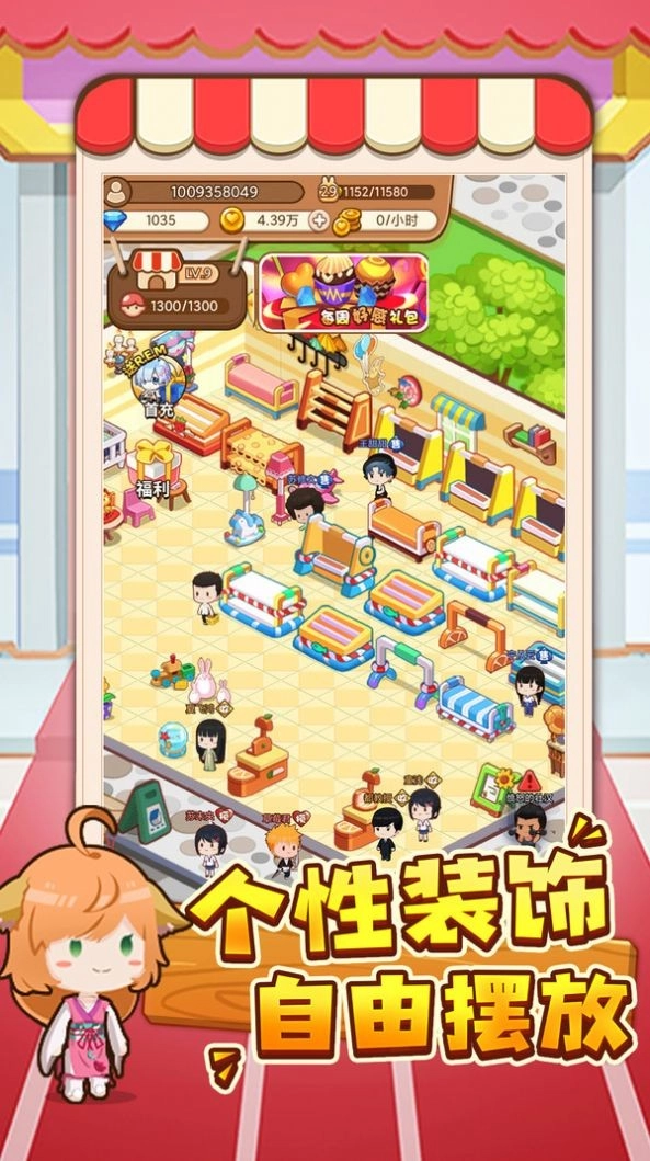 宝宝超市购物游戏官方版图2