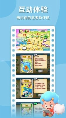 数学忍者冒险安卓直装版图2