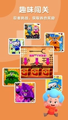 数学忍者冒险安卓直装版图4