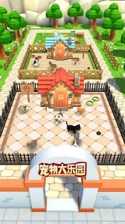 宠物大乐园官方版图3