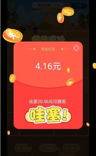 救救小老妹游戏官方最新版图2