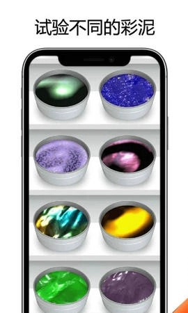 自制泥煤模拟器图2