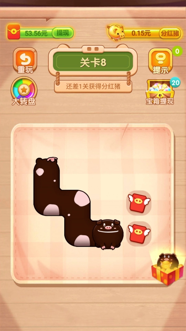 我要养猪猪安卓免费版图2