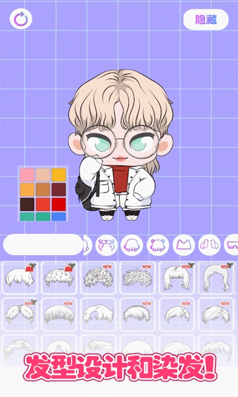 城堡少女明星店图2