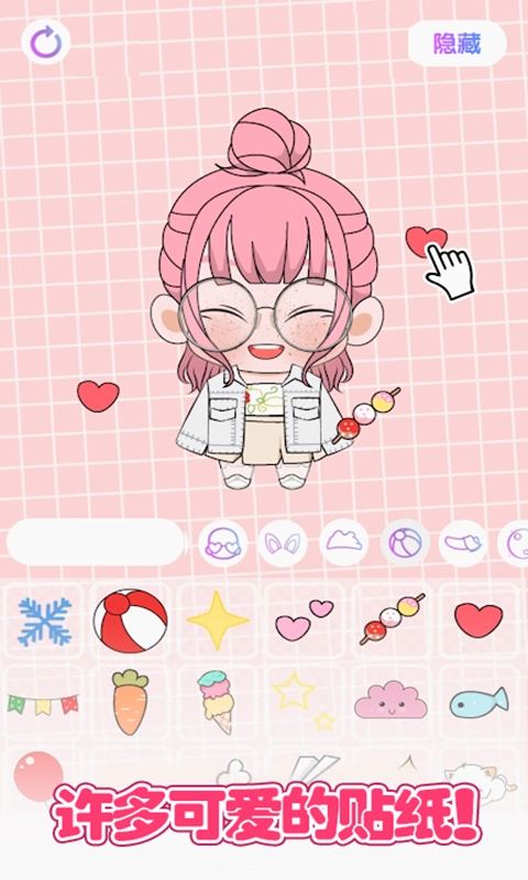 城堡少女明星店图4