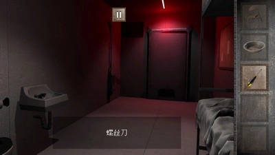 越狱难题游戏官方版图3