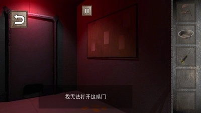 越狱难题游戏官方版图4