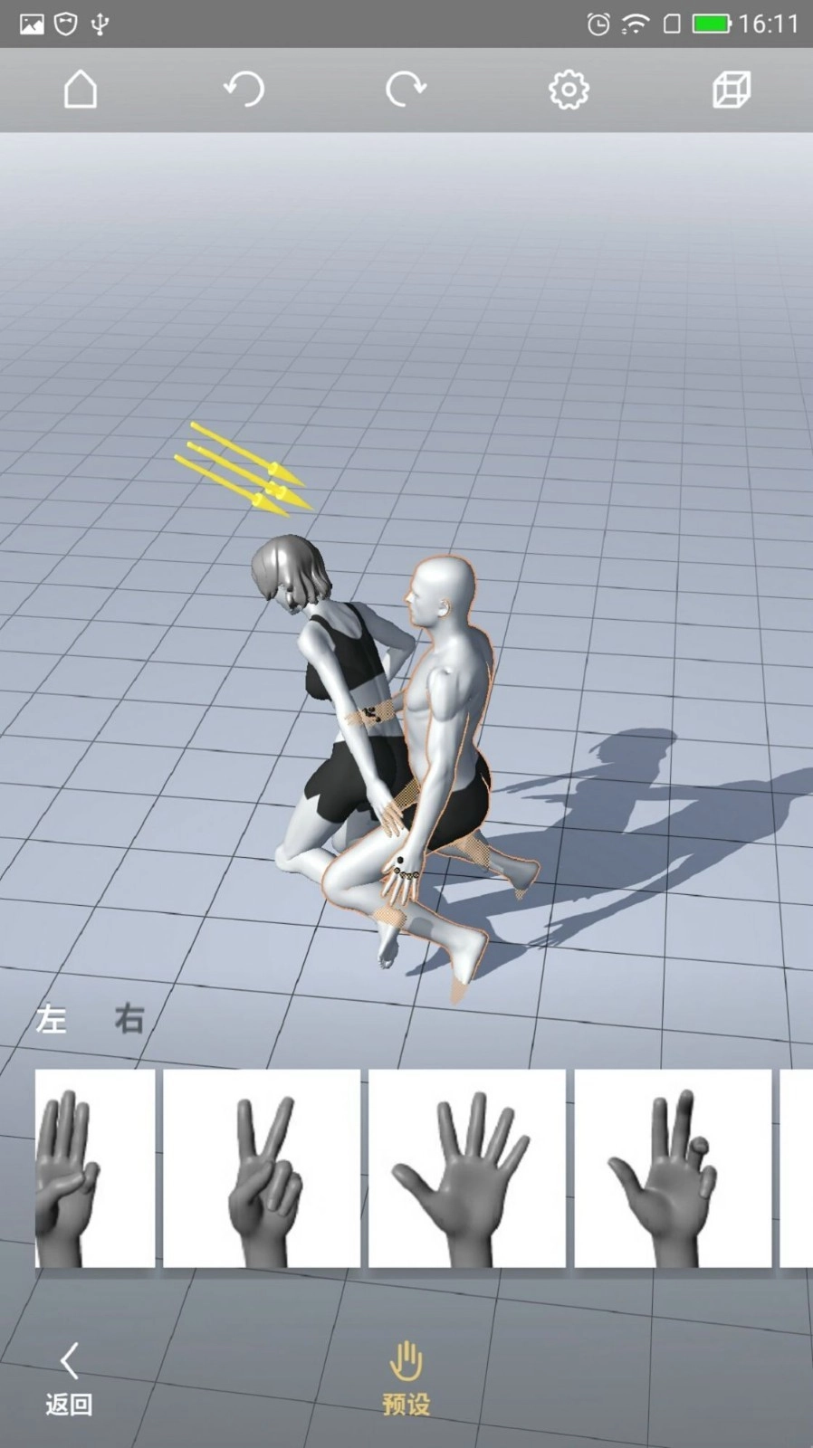 魔法人形师专业版图2