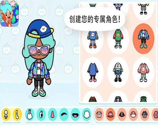 托卡世界我的小镇图3