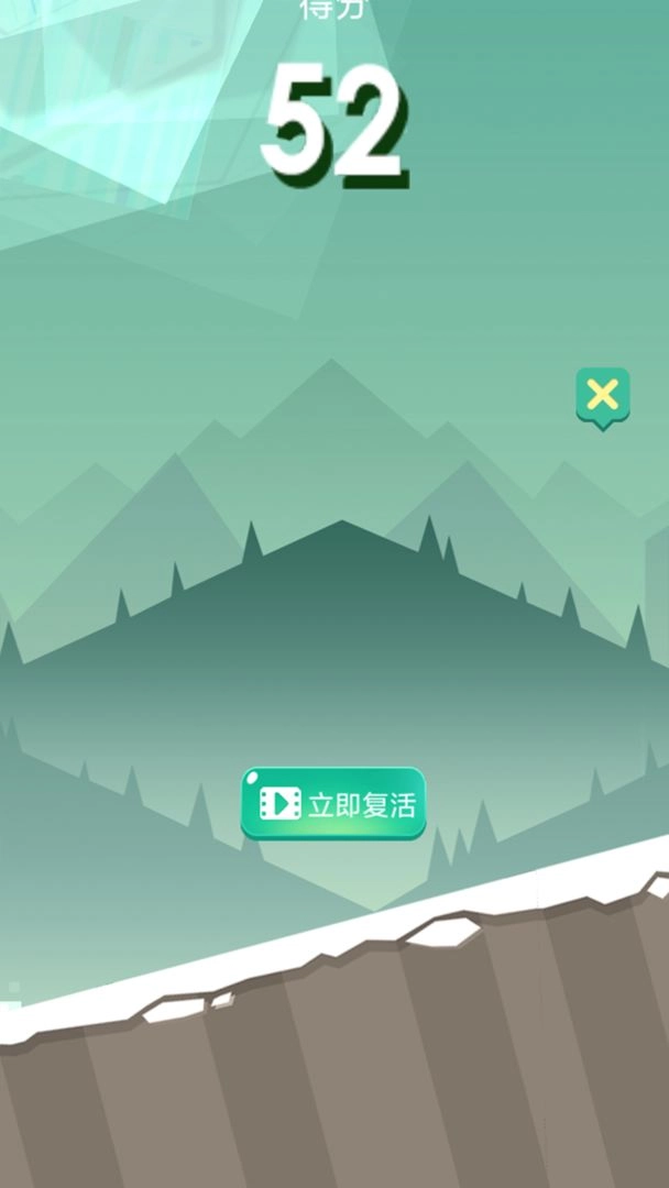 奔跑吧雪球图3
