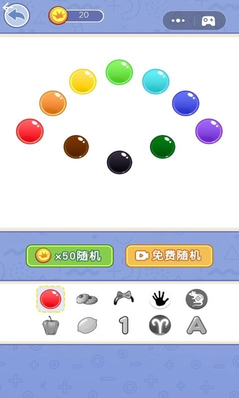 开锁777游戏官方最新版图1