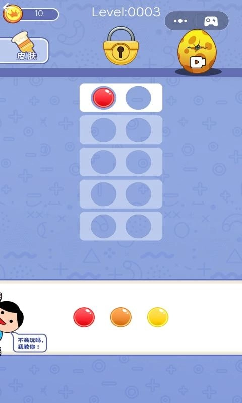 开锁777游戏官方最新版图2