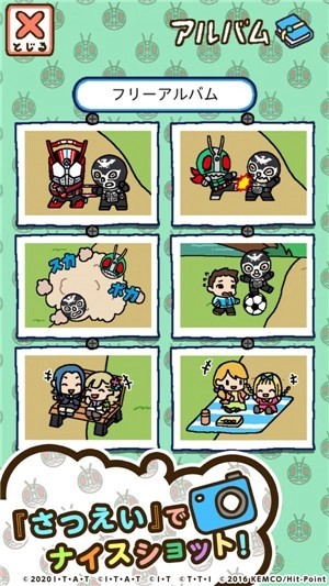 假面骑士集合图3