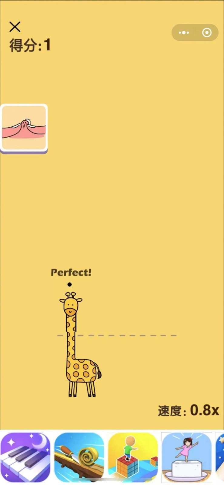 像长颈鹿一样手机版图3