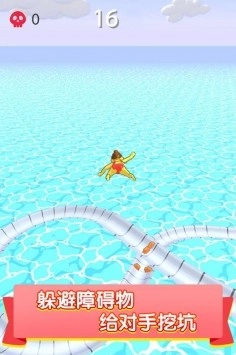 水上乐园滑行大作战手游免费版图1