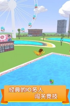 水上乐园滑行大作战手游免费版图3