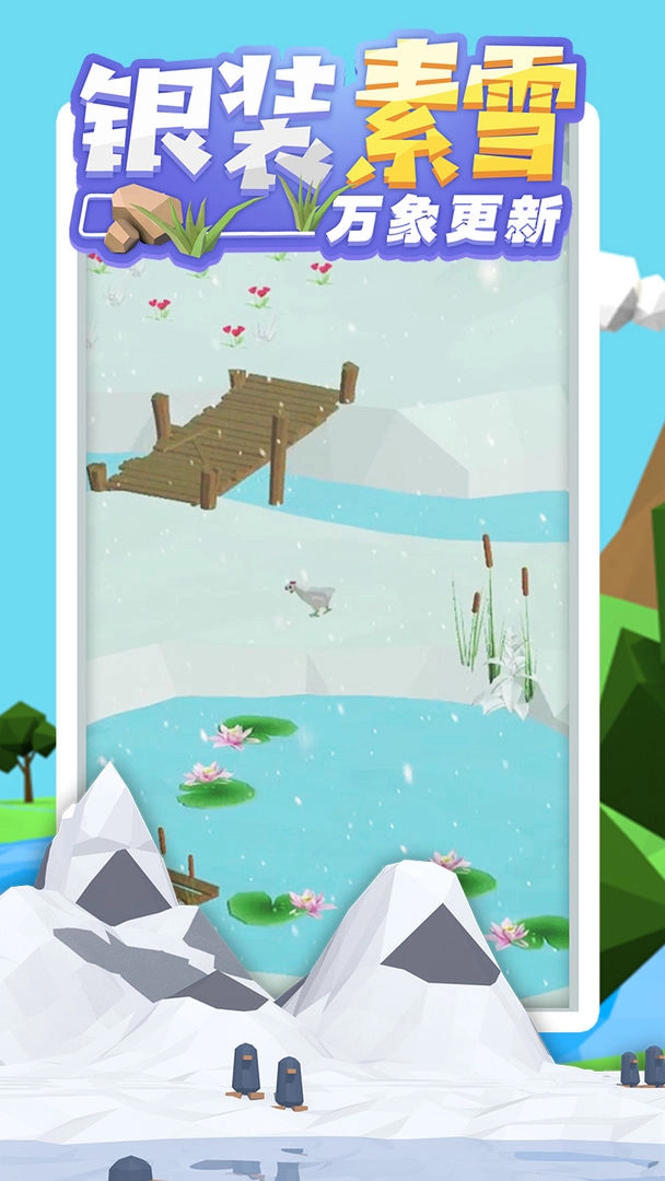 沙盒绿洲游戏绿色版图1