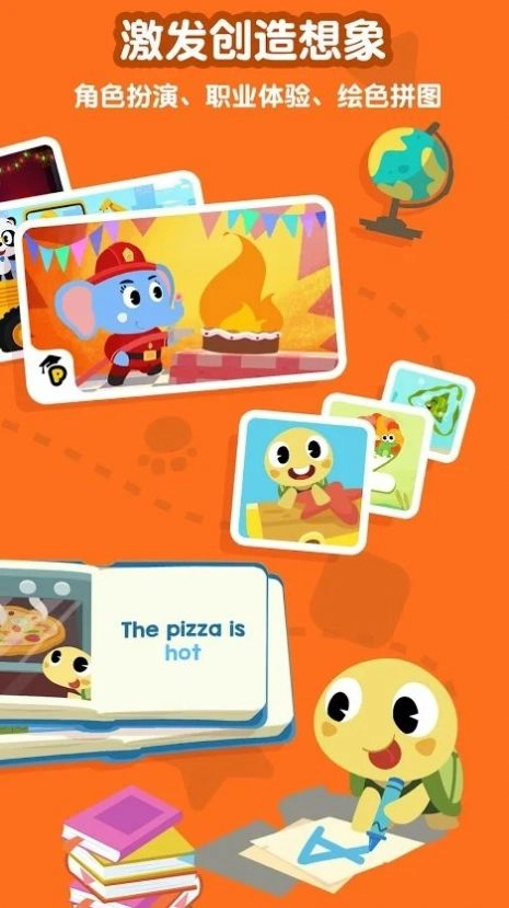 熊猫博士百科大全游戏最新版图3