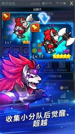 精灵终结者游戏绿色版图2