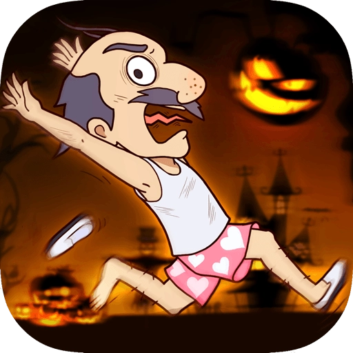 大爷逃生记手游无广告版