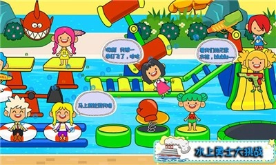 托卡小家海边度假图1