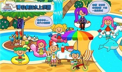 托卡小家海边度假图2