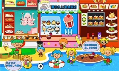 托卡小家海边度假图3