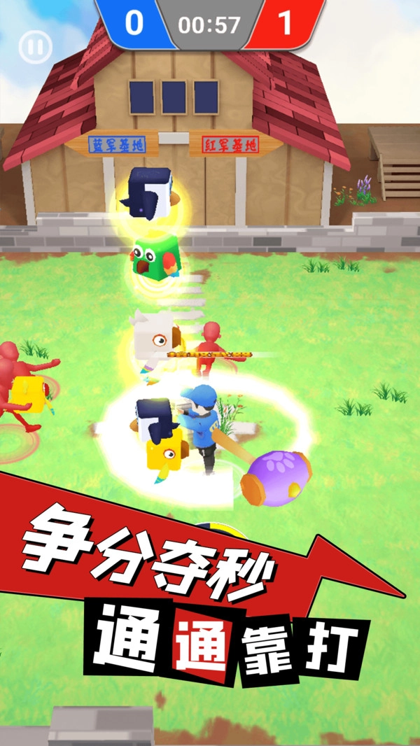 逃离鸡窝原版图1