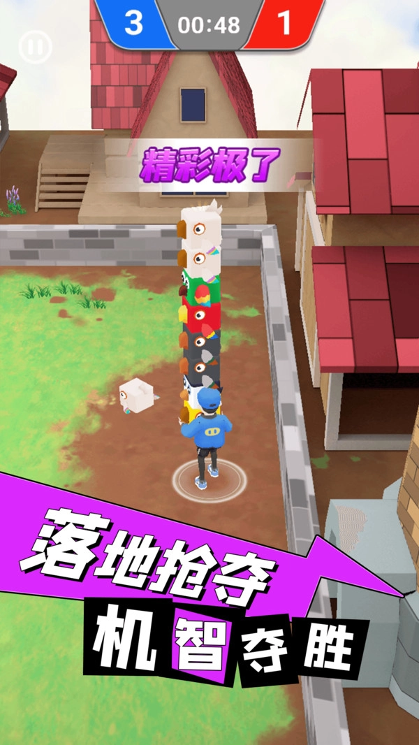 逃离鸡窝原版图2