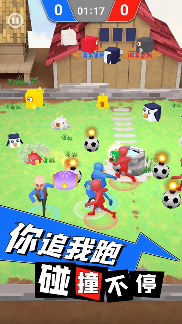 逃离鸡窝原版图4