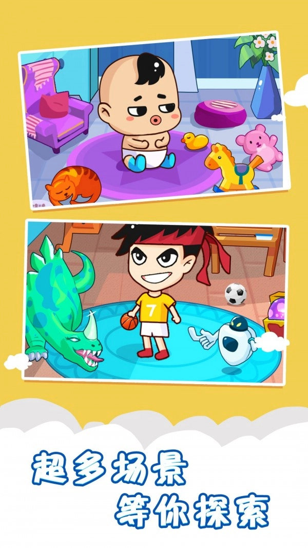 左右脑力英雄官方最新版图2