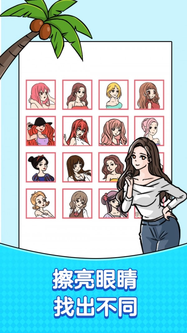 无厘头大挑战(1)