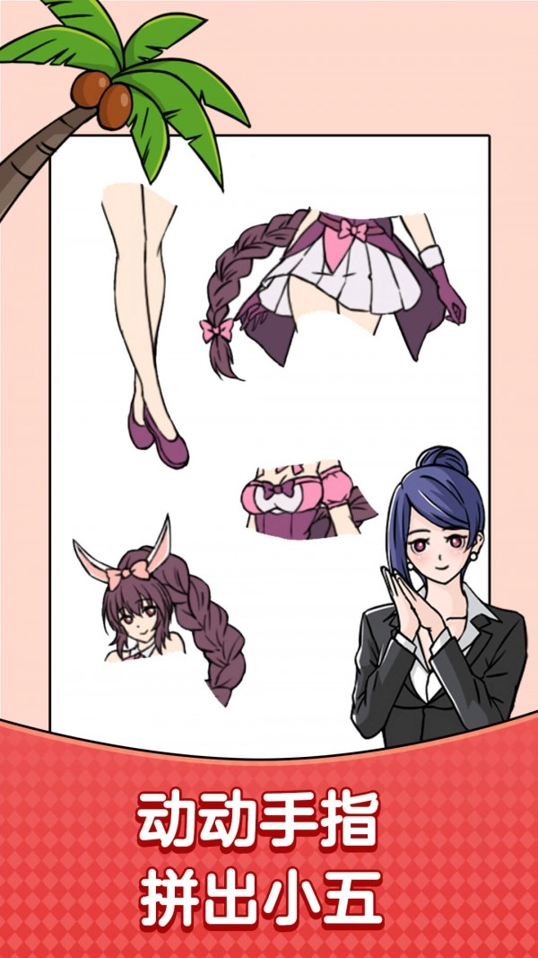 无厘头大挑战(2)