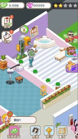 美容也疯狂手机最新版图2