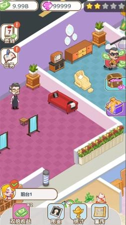 美容也疯狂手机最新版图3