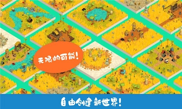 托卡城堡時(shí)尚小鎮(zhèn)圖1