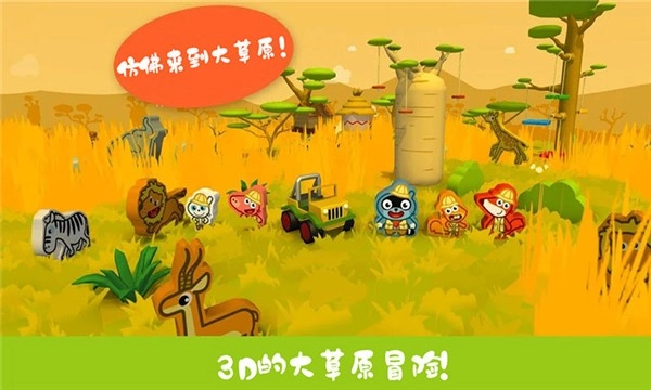 托卡城堡時(shí)尚小鎮(zhèn)圖2